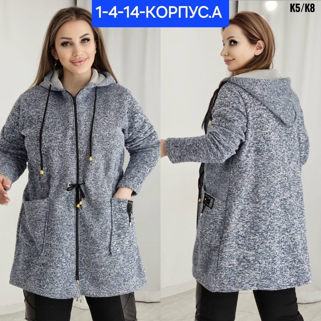 кардиган больших размеров,кардиган женский большие размеры,кардиган,хб кардиган,женские кардиганы