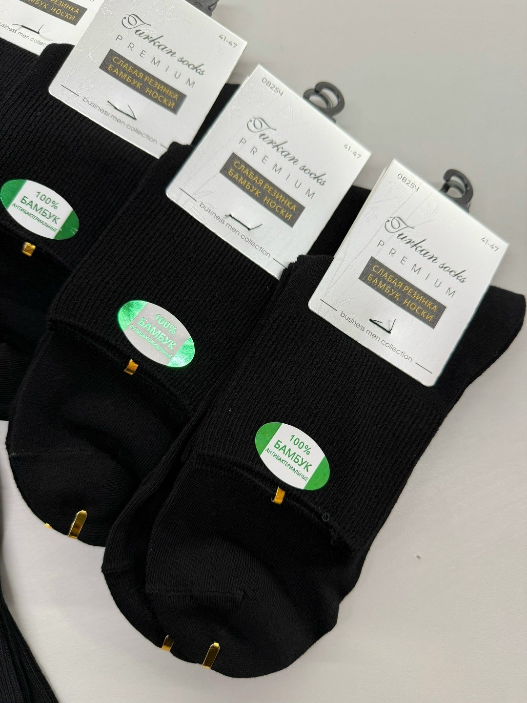 носки мужские,носки мужские 10 пар,носки мужские набор 5 пар,комплект носки мужские,носки мужские р. 41-47 (5 пар) арт. 1305601