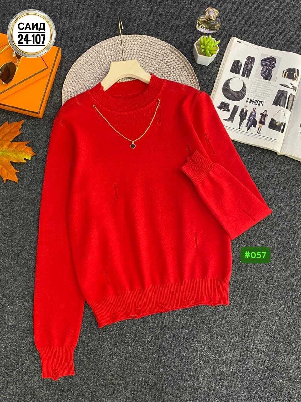 женский свитер,женская кофта,кофта свитер женский,кофты молодежные,женские джемпера