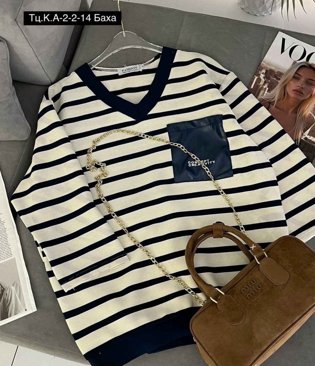 кофта женская,стильная кофта,кардиган кофта,джемпер женские,кофта