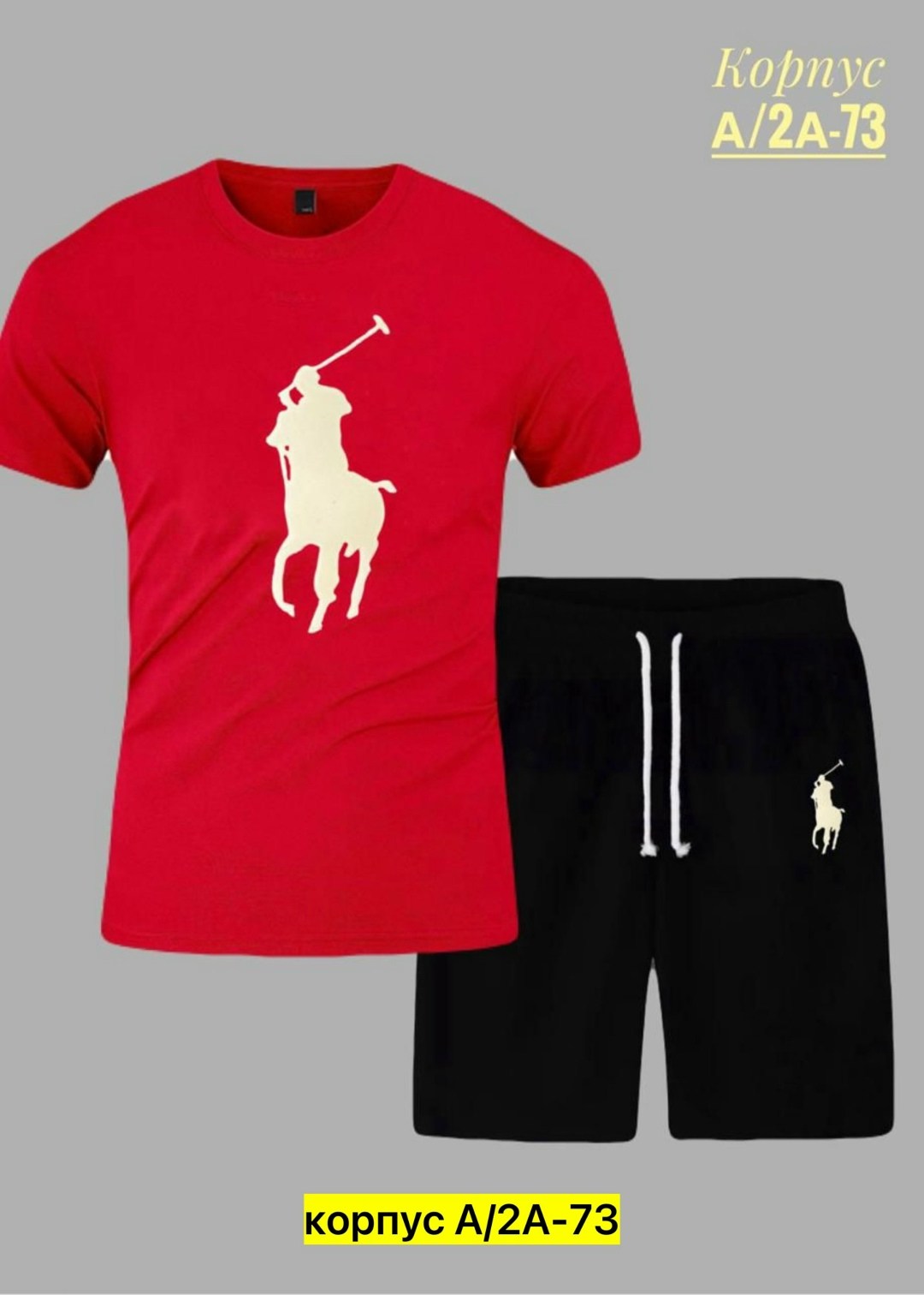 поло ральф лорен логотип,мужская мода,мужские спортивные комплект,поло ральф лаурен,комплект футболка