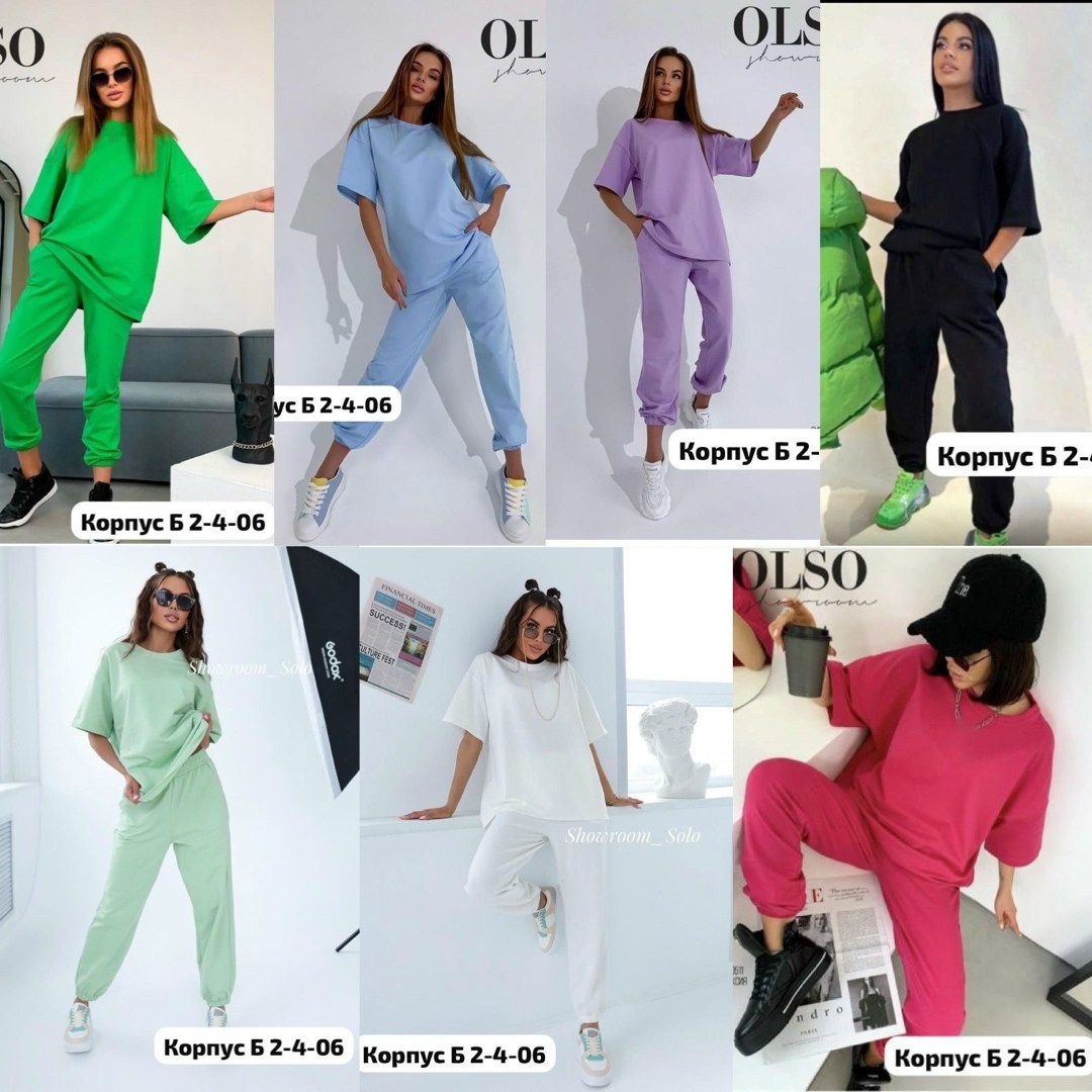 костюм женский,спортивные костюм,женский спортивный костюм,трикотажные костюмы,костюм двойка женская