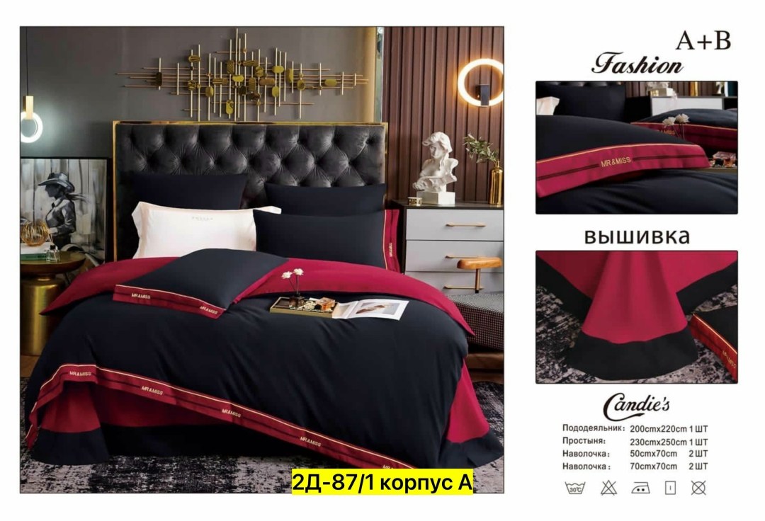 комплект постельного белье евро,постельное белье комплект,постельного белье евро,candies комплект постельного белья,постельного белья