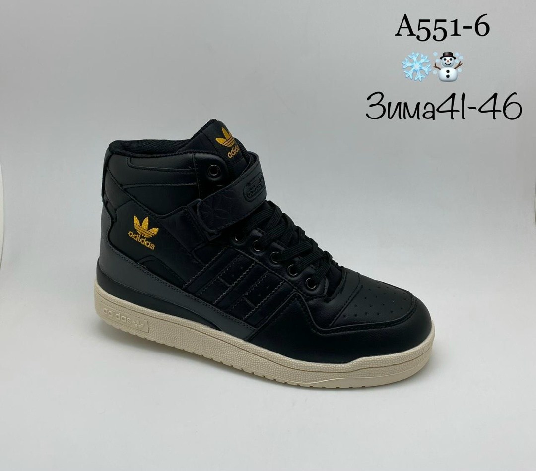 зимние кроссовки adidas,зимние кроссовки adidas niteball hi,зимние кроссовки adidas forum 84 high,кроссовки adidas,
