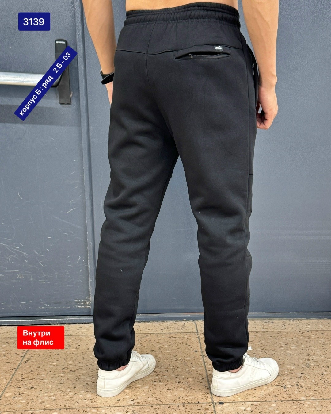 брюки джоггеры,мужские спортивные брюки,брюки спортивные,мужские штаны,спортивные штаны мужские