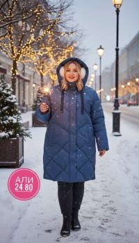 Верхняя одежда