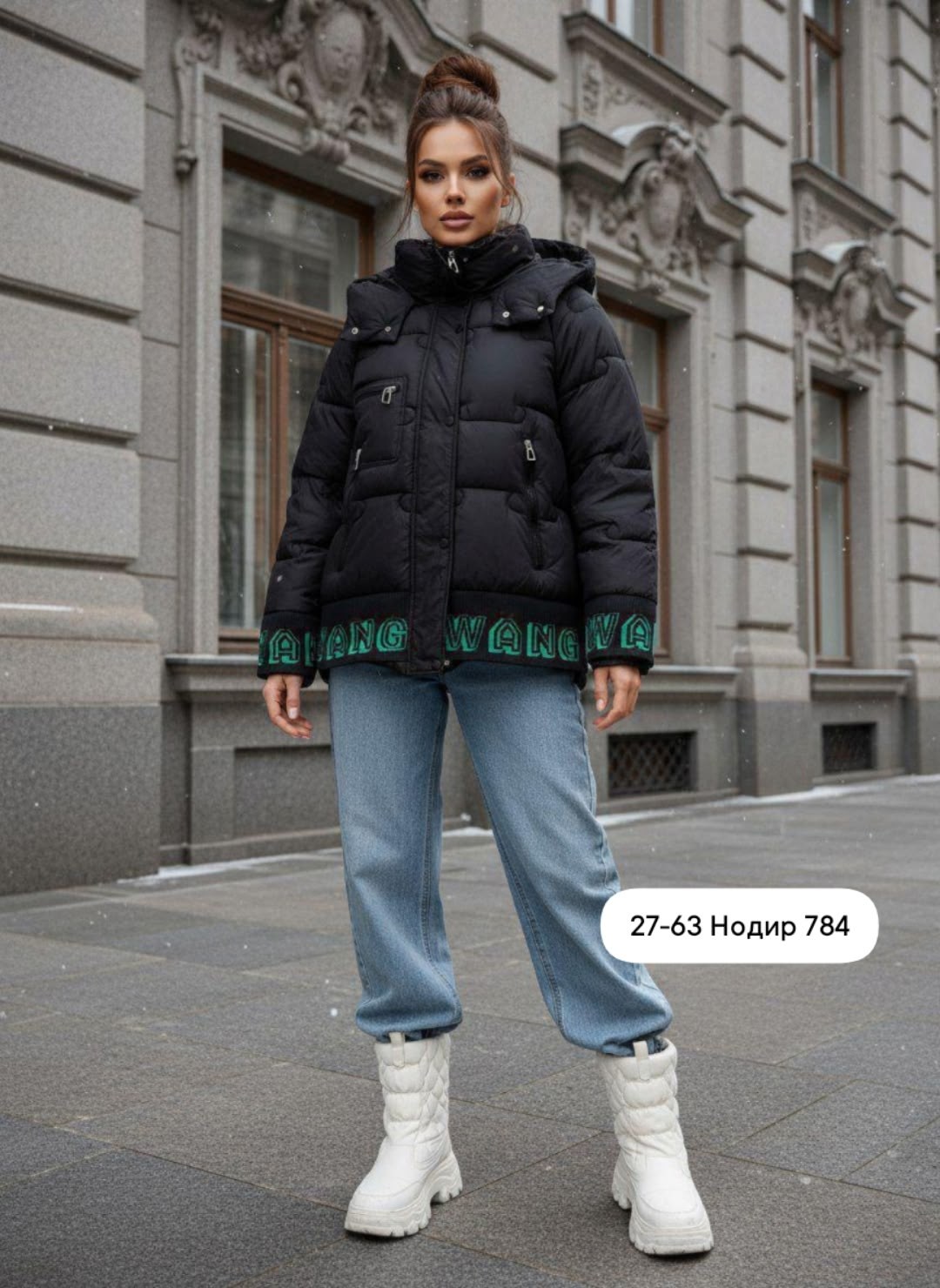 куртка стильная,модные пуховики,женская куртка,куртка зимняя женская,куртка