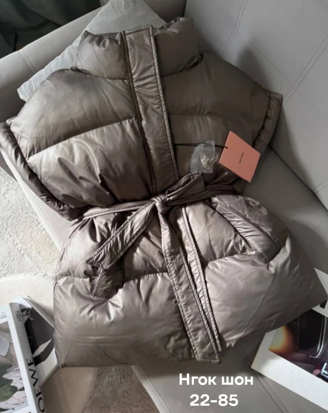 жилетка с поясом,женская жилетка,куртка жилет,жилет с поясом,жилет женский