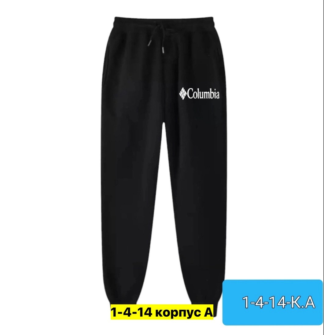 мужские спортивные штаны,спортивные штаны для мужчин,мужские спортивные брюки,мужские штаны,спортивные брюки