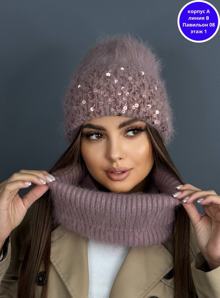 шапки комплект женская,комплект шапка и снуд,комплект шапки,шапка бини со снудом комплект,шапка и снуд для женщин