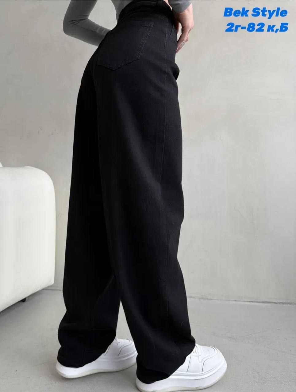 женские джинсы трубы,джинсы широкие женские,джинсы женские,джинсы брюки,джинсы женские широкие трубы