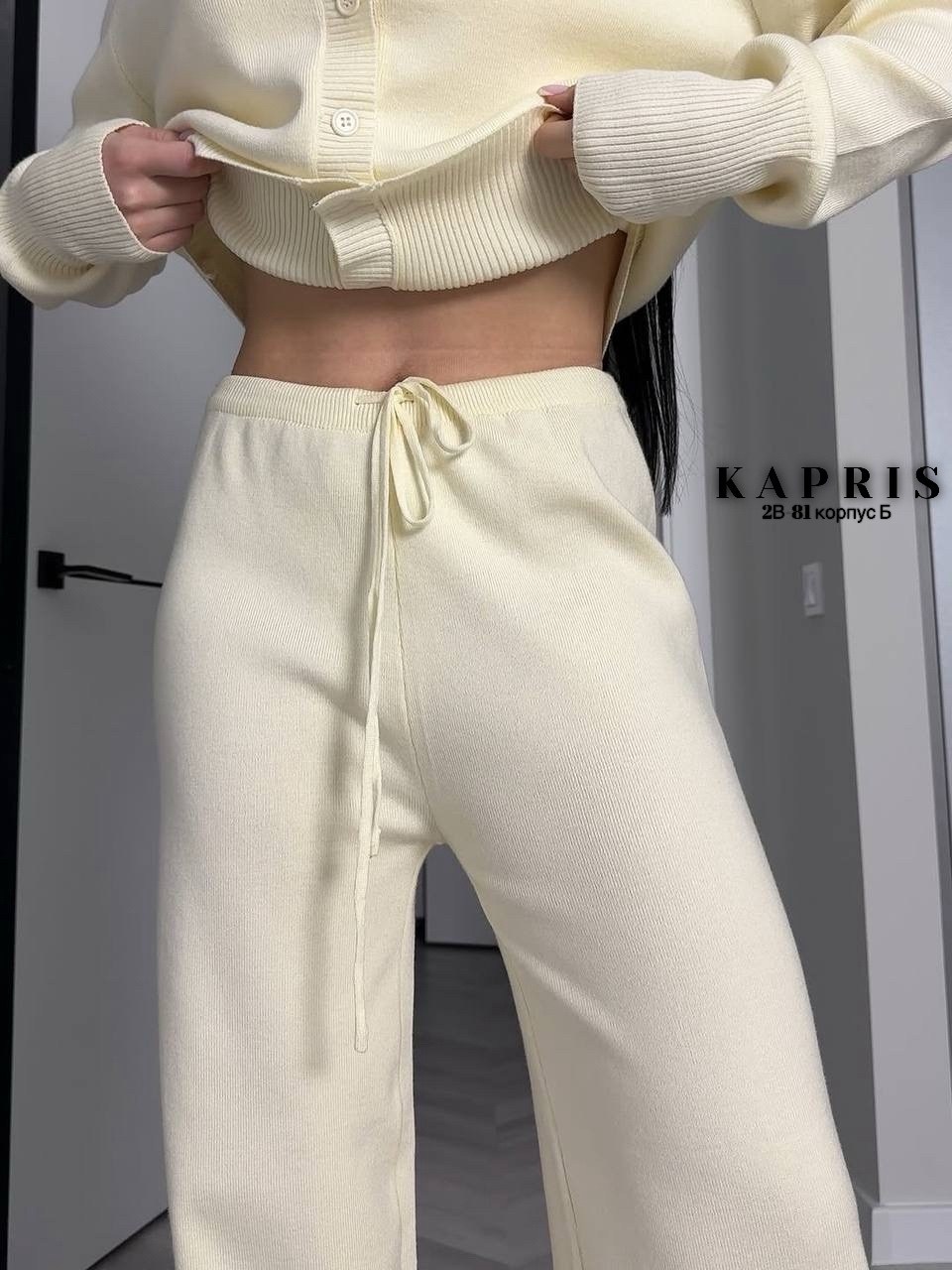 костюм бежевый,трикотажный женский костюм из кардигана и брюк,брючный костюм,костюм с брюками,костюм женский