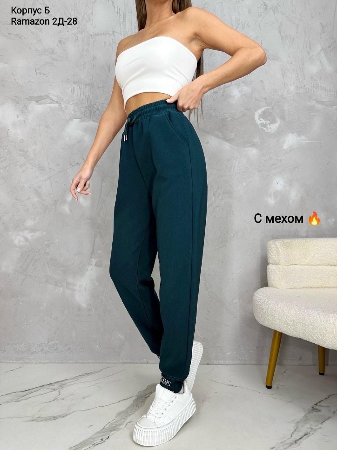 брюки джоггеры,спортивные брюки,джоггеры на флисе,спортивные штаны,брюки джоггеры спортивные штаны