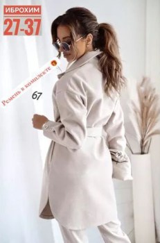 Верхняя одежда