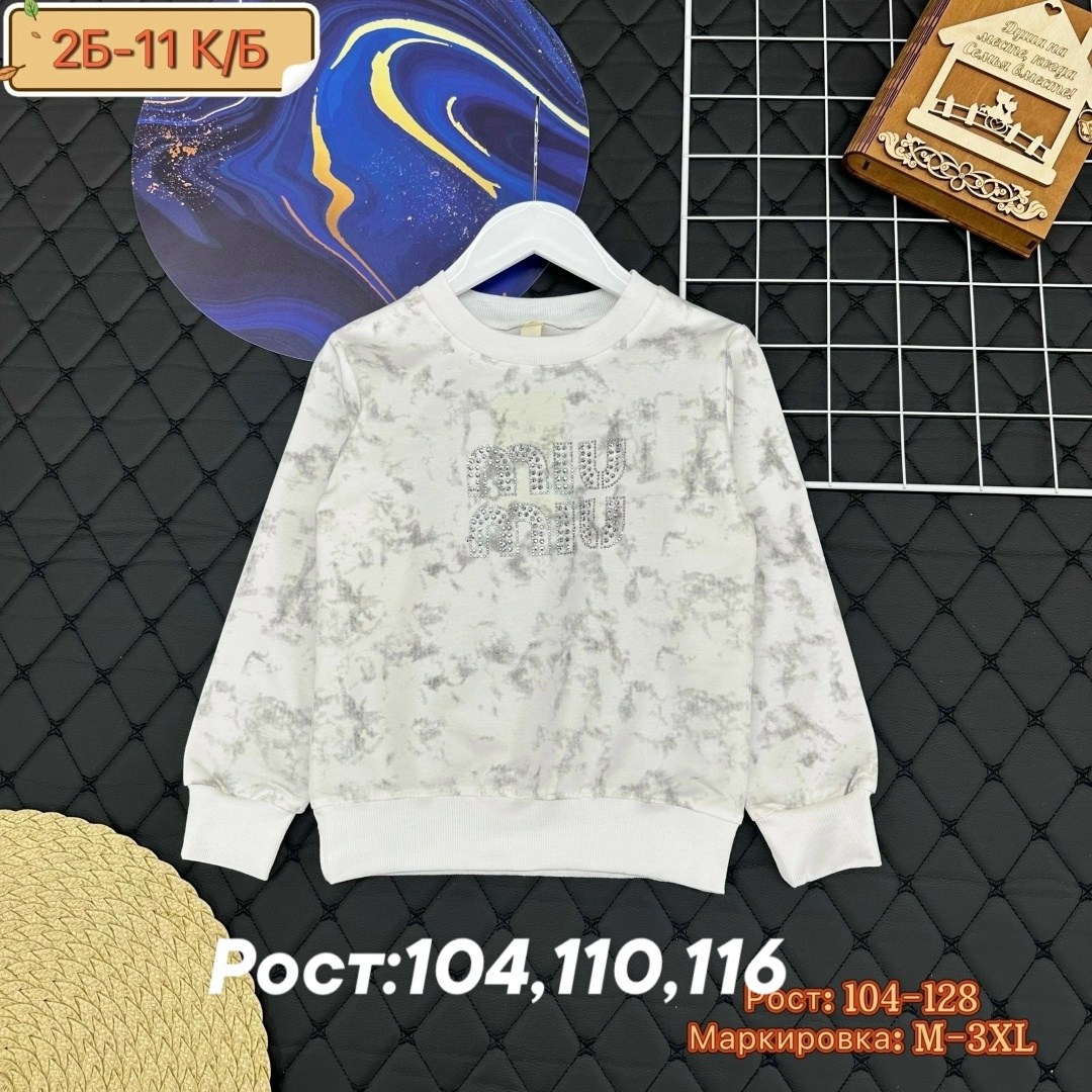 кофта свитшот для девочек,свитшот для девочки,кофта для девочек,детский свитшот,детская кофта