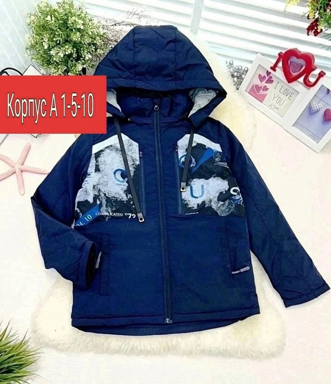 демисезонная куртка для мальчика,демисезонная куртка,куртка детская,куртка на мальчика,куртка