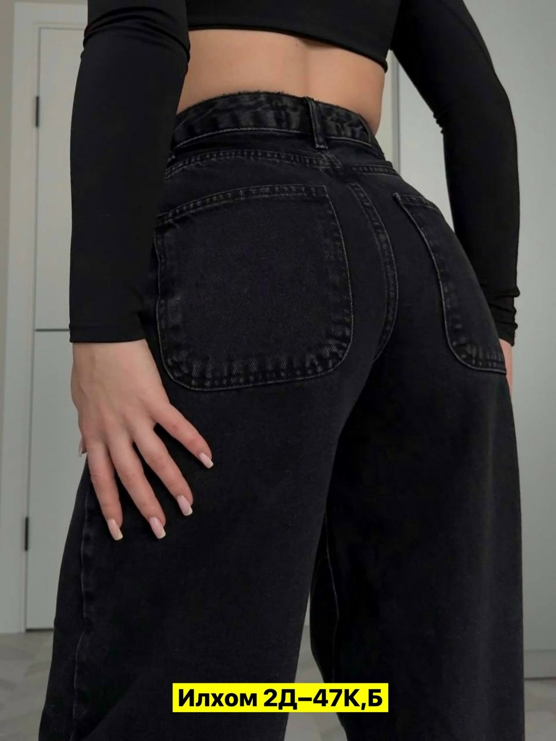 женские джинсы,джинсы брюки,одежда стильная,свитера женские