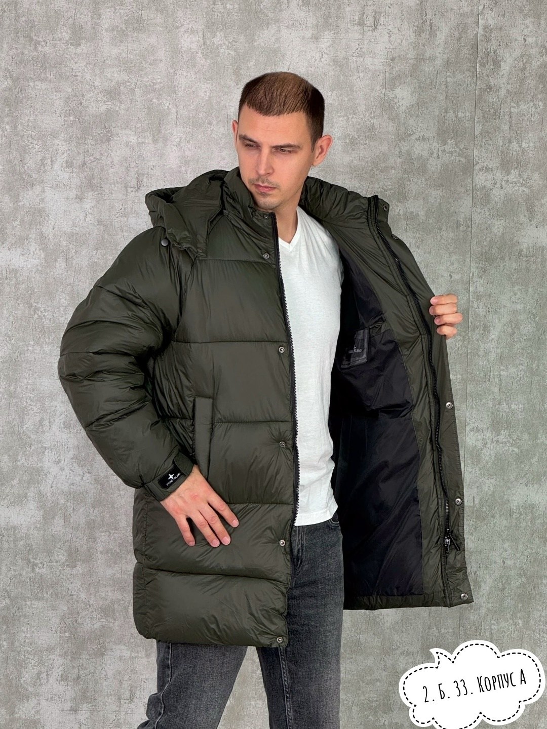 пуховик куртка зимняя парка stone island,мужская зимняя куртка stone island,куртка теплая,куртка удлиненная,молодежные куртки