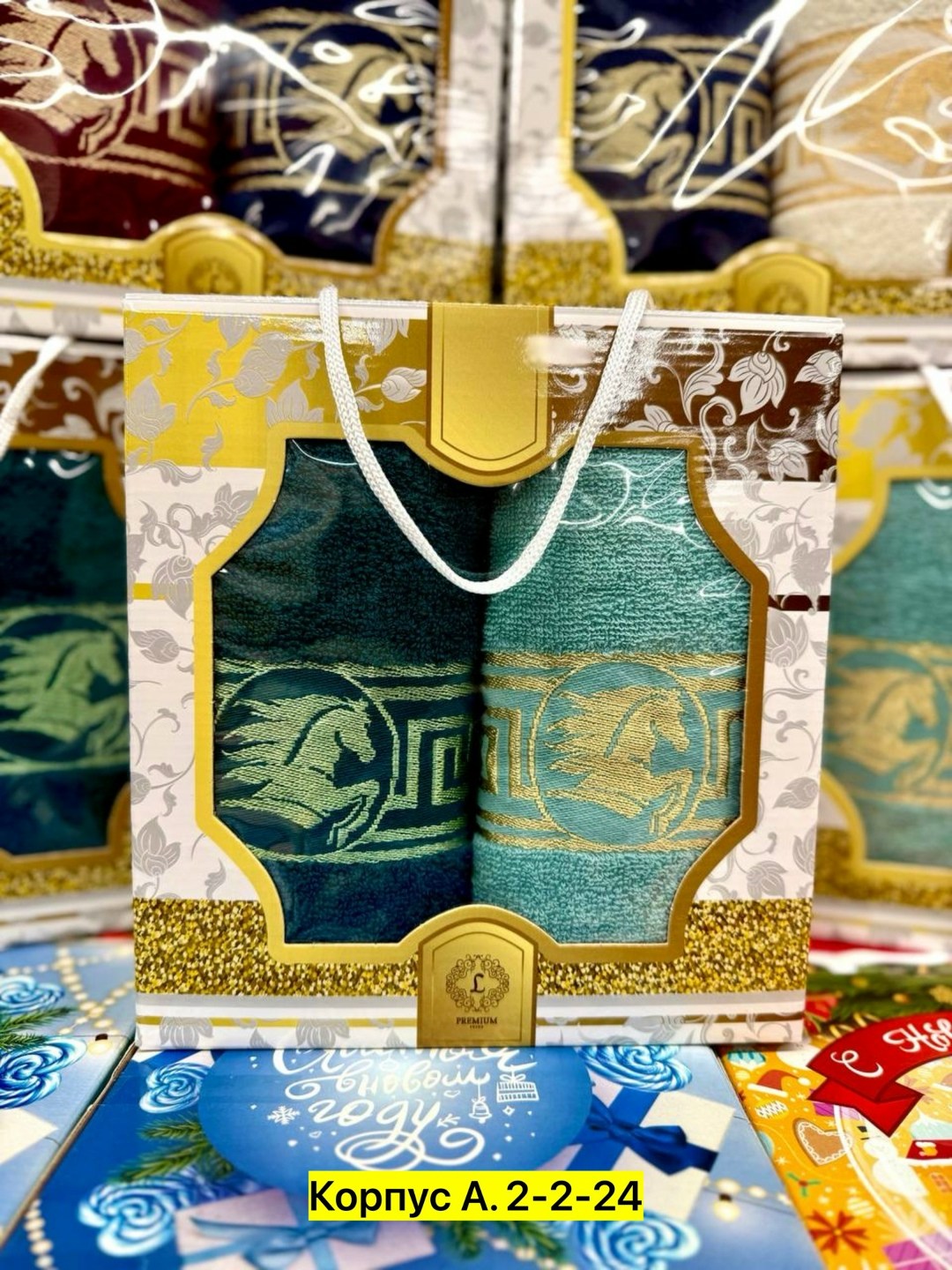 подарочные наборы полотенец,набор полотенец,полотенце,полотенца подарочная,подарочный набор к