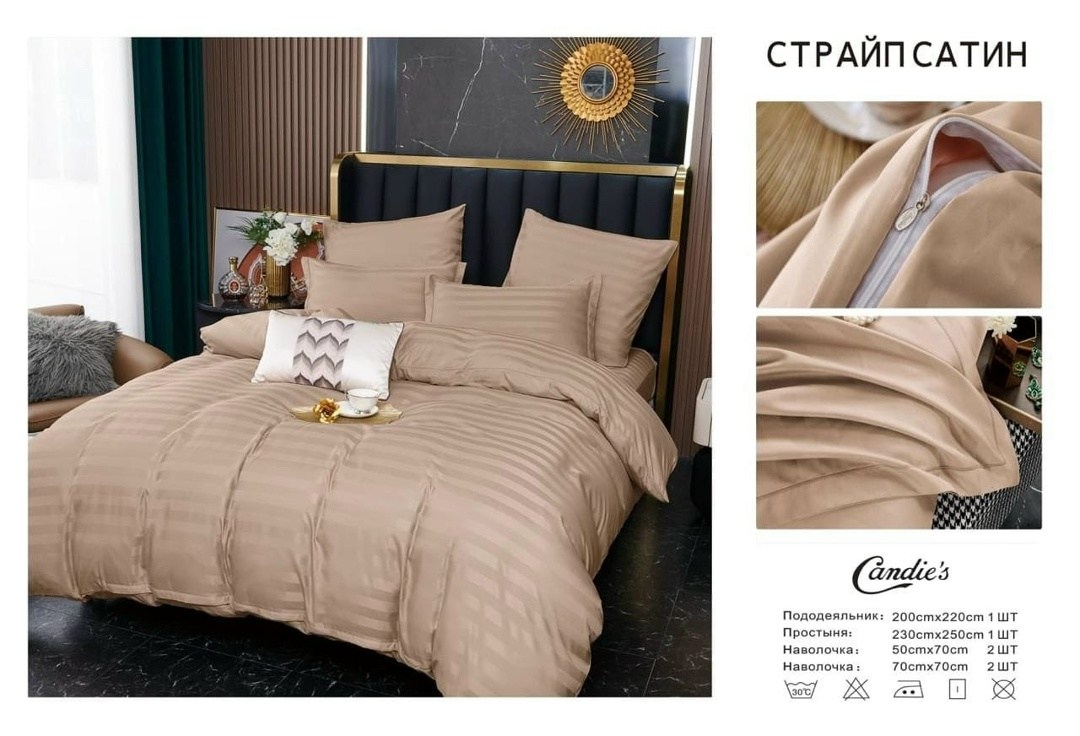 комплект постельного белья евро страйп сатин,комплект постельного белья страйп сатин,постельное белье страйп сатин,постельного белья евро страйп сатин,страйп сатин