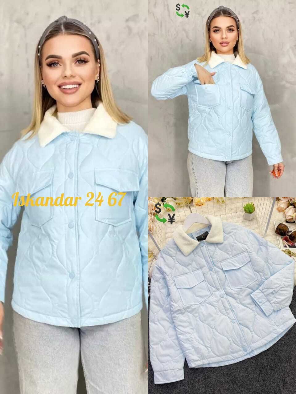 куртка,куртка женская,куртка стильная,куртка женская демисезонная,демисезонная куртка