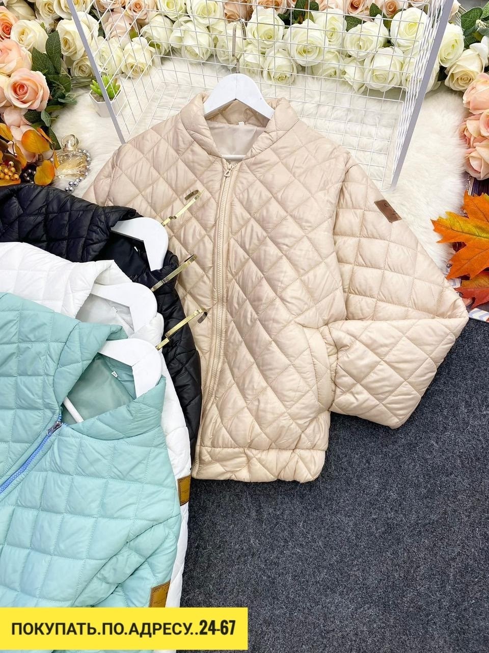 стеганая куртка,куртка женская,стеганая куртка для девочки,легкая куртка,женская демисезонная куртка