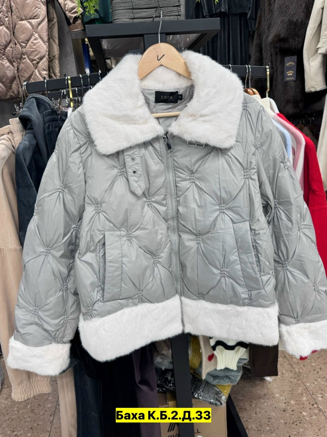 женская куртка,демисезонная куртка,куртка женская бежевая,повседневная куртка,куртка