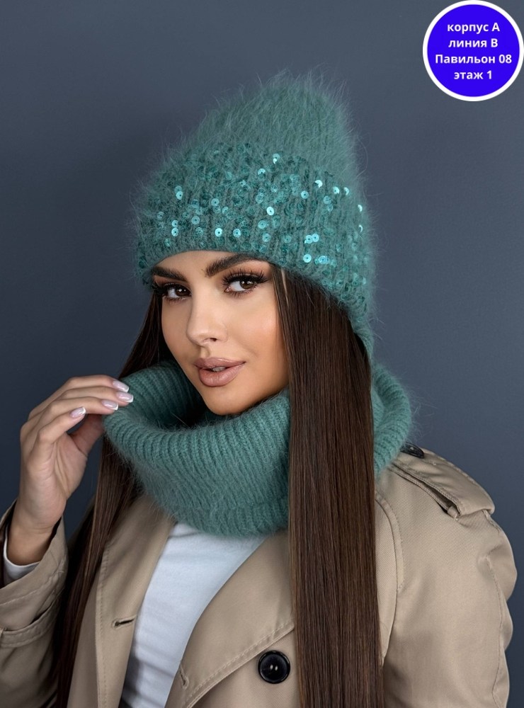 шапки комплект женская,комплект шапка и снуд,комплект шапки,шапка бини со снудом комплект,шапка и снуд для женщин