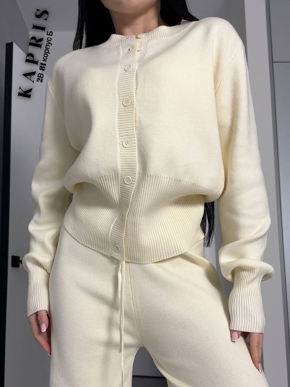 костюм бежевый,трикотажный женский костюм из кардигана и брюк,брючный костюм,костюм с брюками,костюм женский