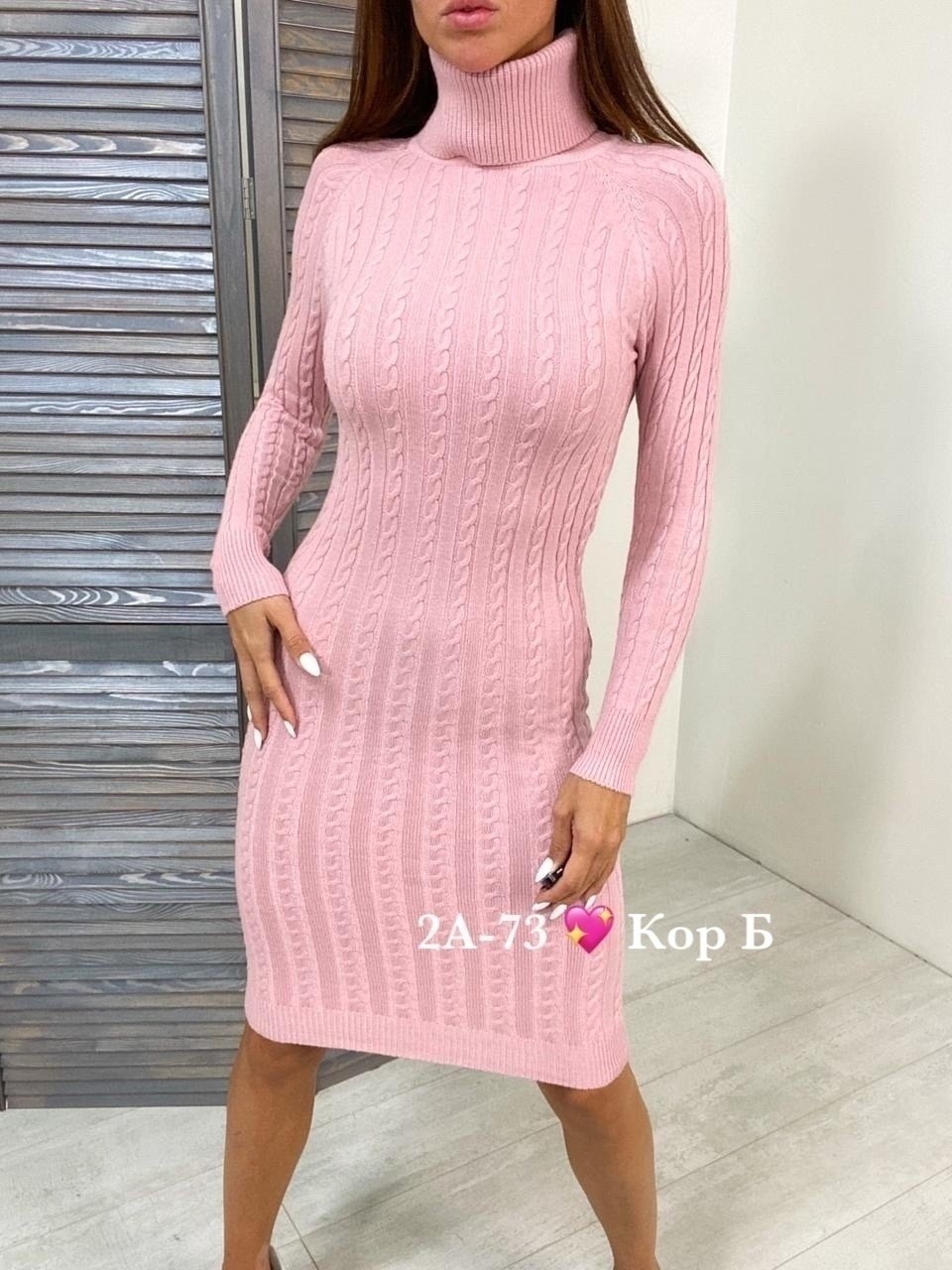 платье женское вязаное,платье вязаное длинное,платье вязаное длинное nazelldo,вязаное платье теплое,платье вязанное