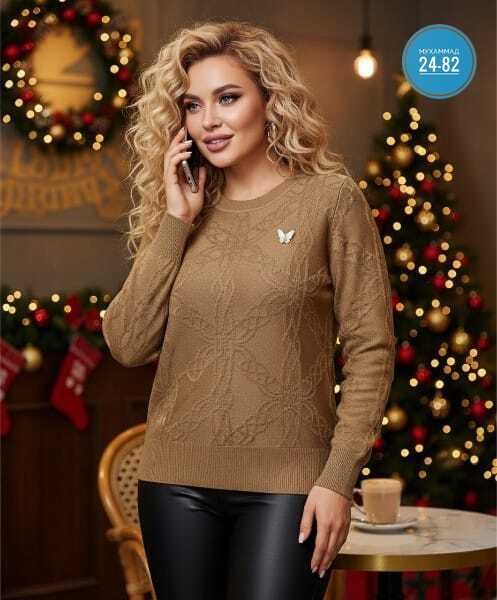 кофта женская,кофта свитер женский,свитера женские,вязаные свитера женские,джемпер