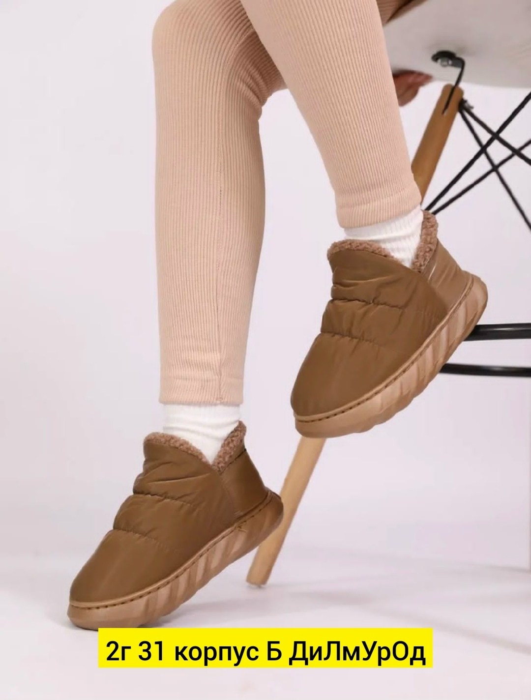 зимние угги кожаные beauty shoes,,угги дутики женские зимние 2025 новинка,дутики женские,угги женские