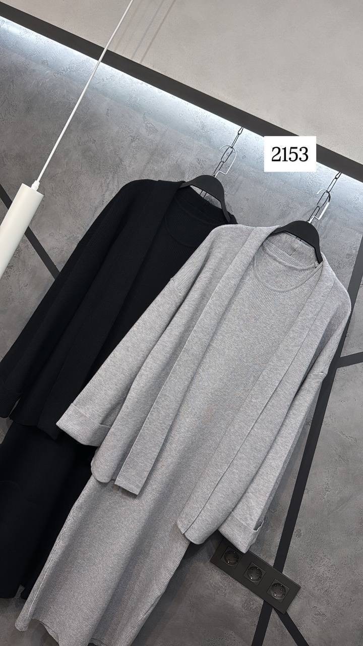 кардиган,модные кардиганы,длинный кардиган,длинный кардиган женский,вязаные кардиганы