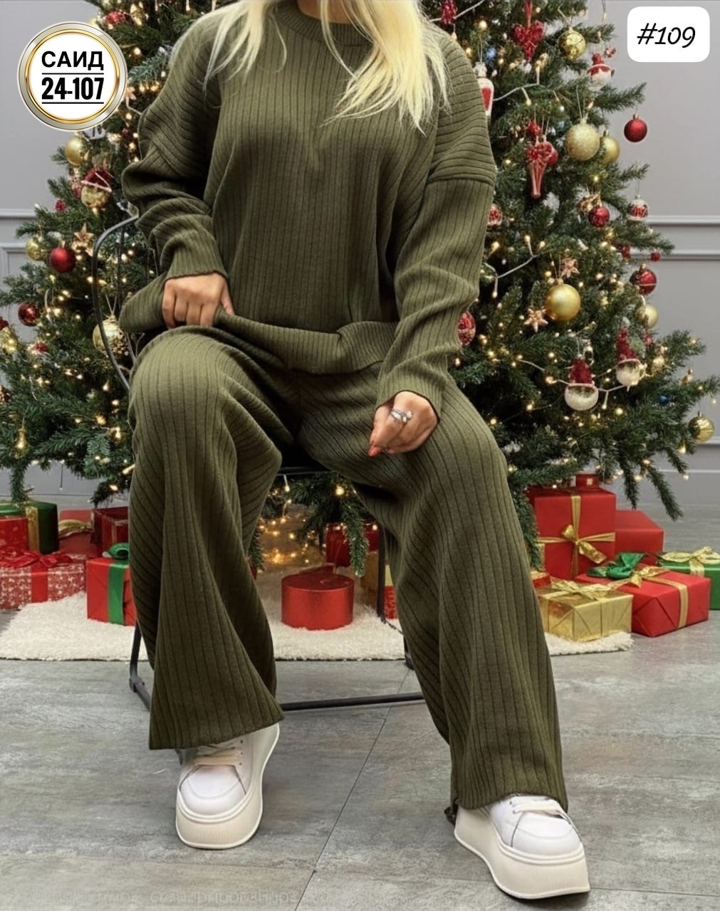 костюм женский,трикотажные костюмы,женский костюм лапша,вязаные костюмы,женский вязаный костюм