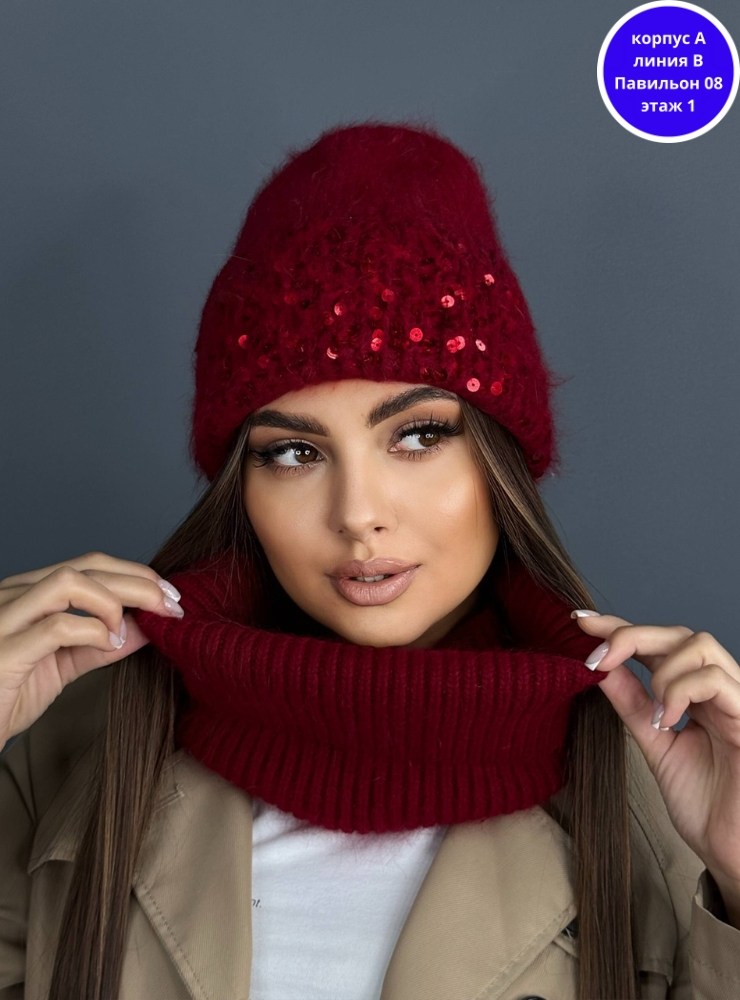 шапки комплект женская,комплект шапка и снуд,комплект шапки,шапка бини со снудом комплект,шапка и снуд для женщин