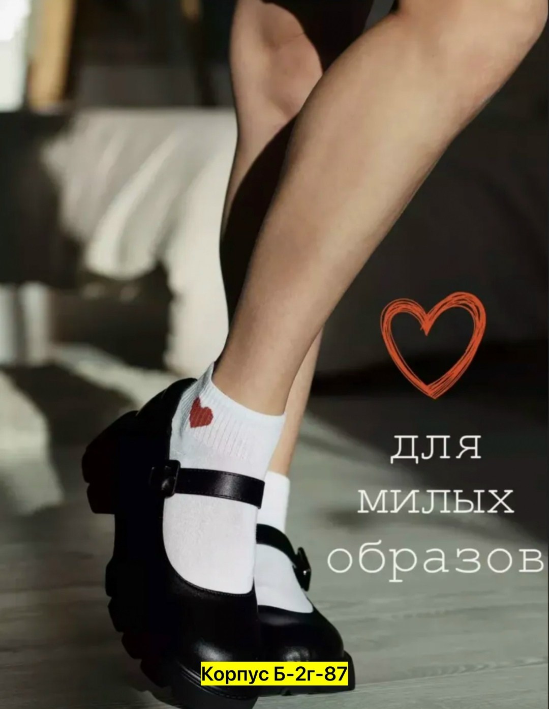 носки женские белые,носки короткие с сердечком,хлопковые носки женские,носки женские белые короткие,носки с сердечками