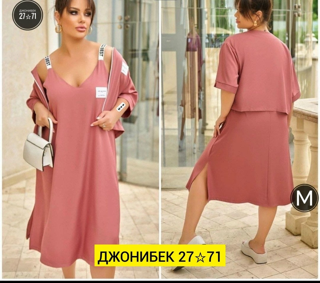 женское платье больших размеров,платье женское для полных,платье накидка,платье для полной женщины,костюм с платьем