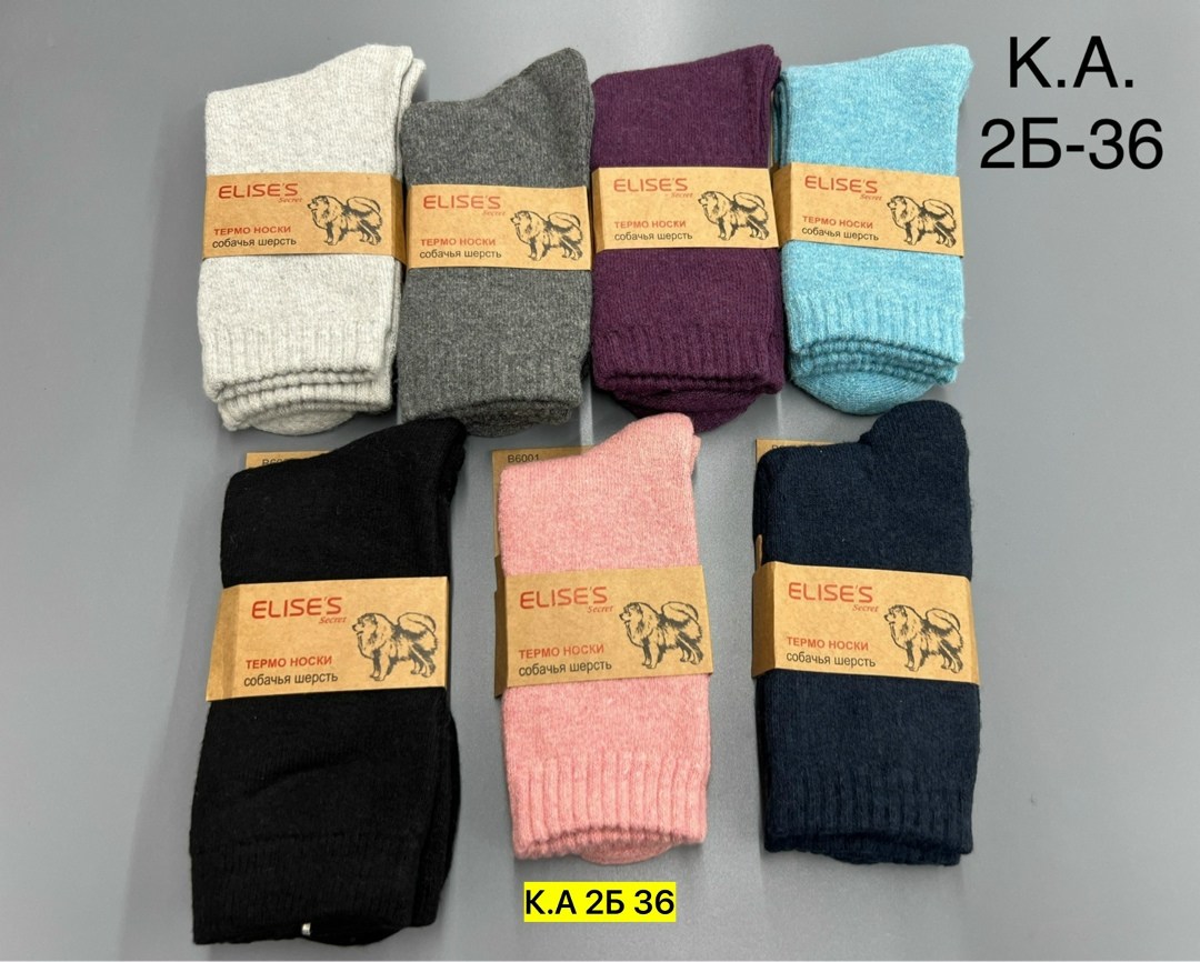 термо носки,носки женские теплые,носки женские,женские термо носки,тёплые носки