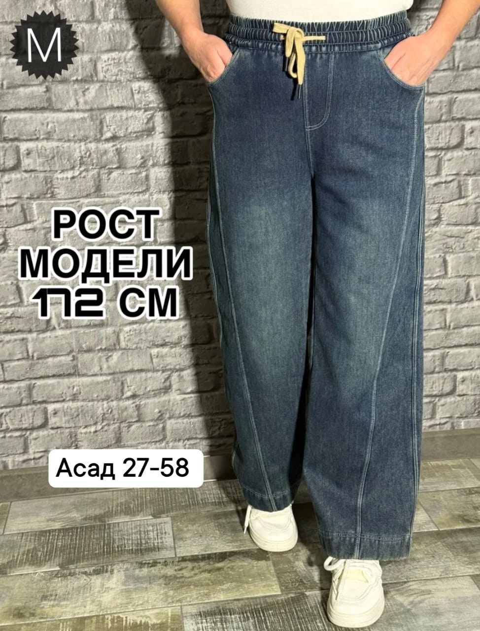 джинсы женские,джинсы,джинсы штаны,джинсы джинсы,брюки джинсы