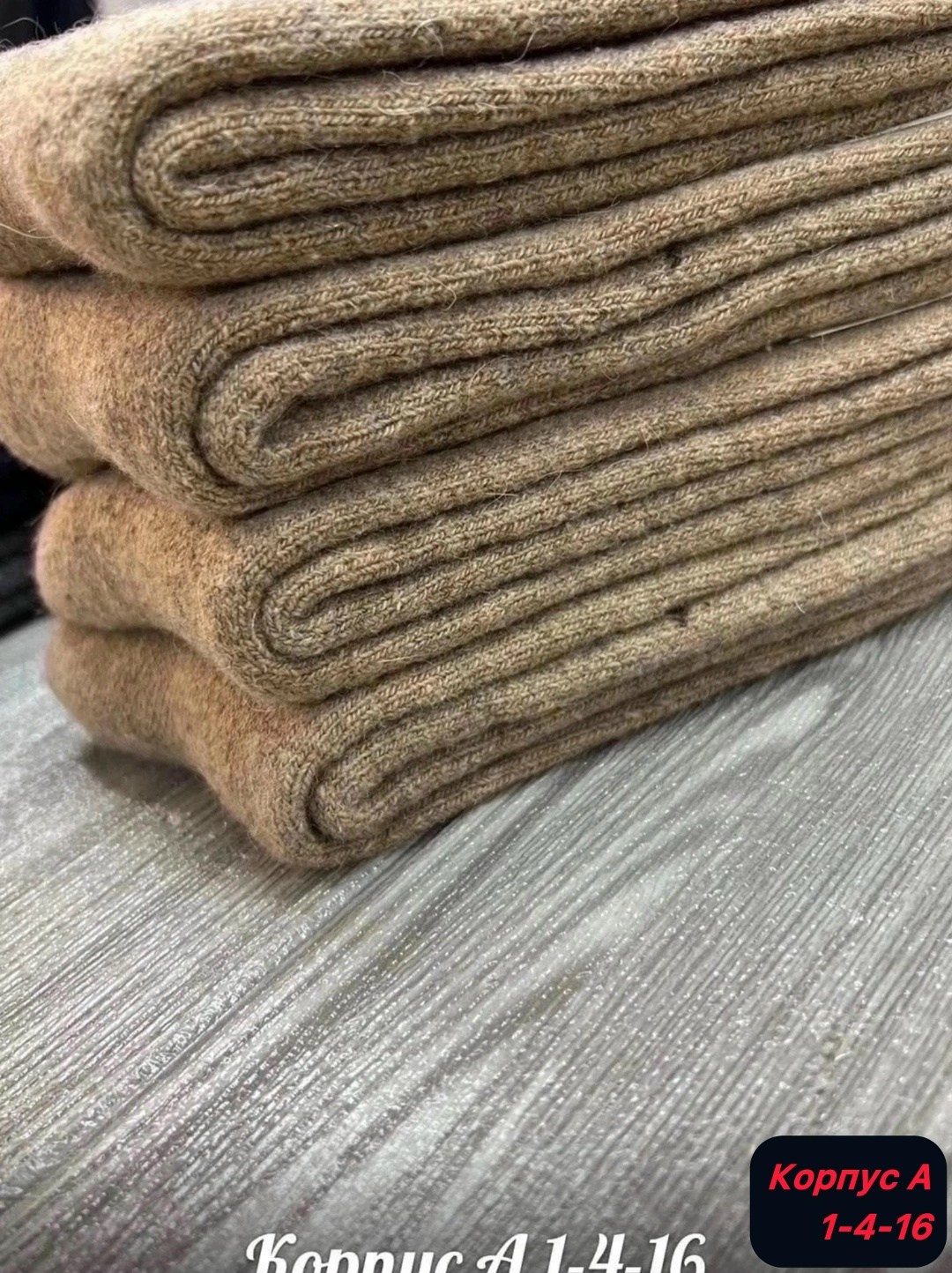 носки из верблюжьей шерсти,термоноски верблюжья шерсть,носки из натуральной верблюжьей шерсти,носки береза верблюжья шерсть,носки мужские верблюжья шерсть