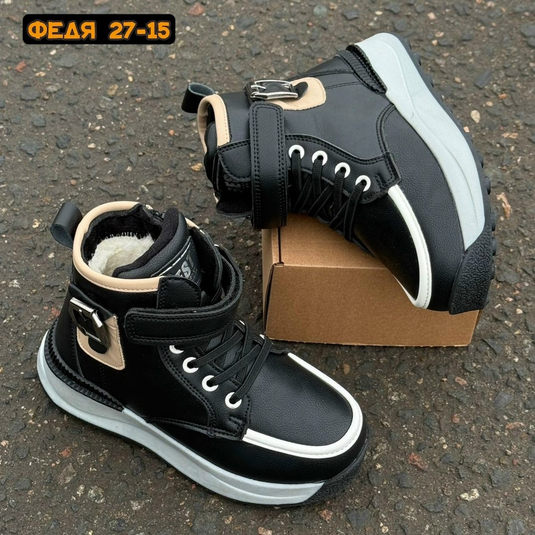 , детская,демисезонные ботинки,детские зимние ботинки,демисезонная