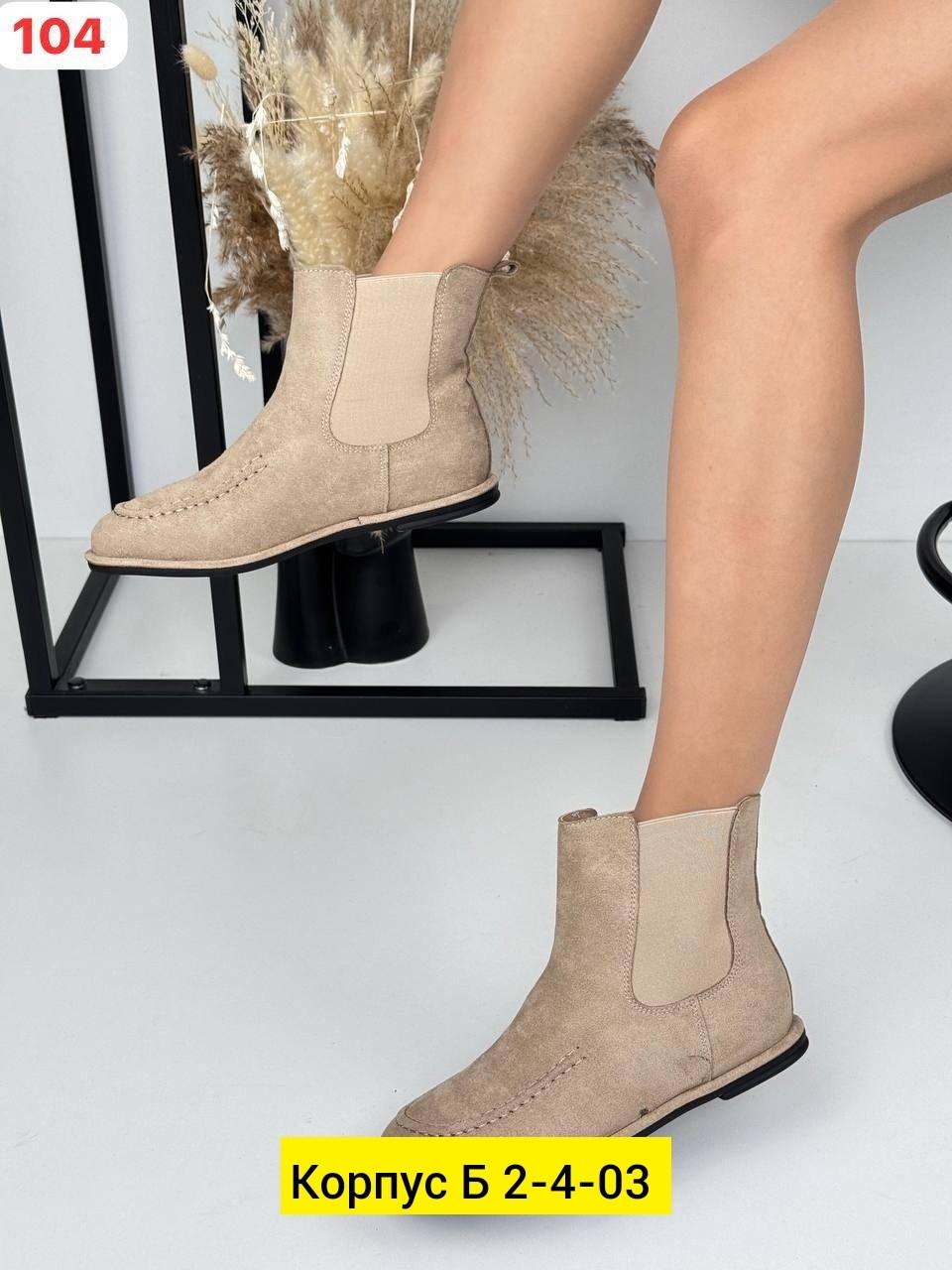 ,женские ботинки,замшевые ботинки,женская зимняя ,ботинки женские челси