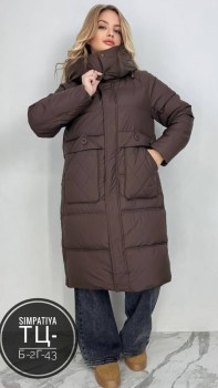 Верхняя одежда