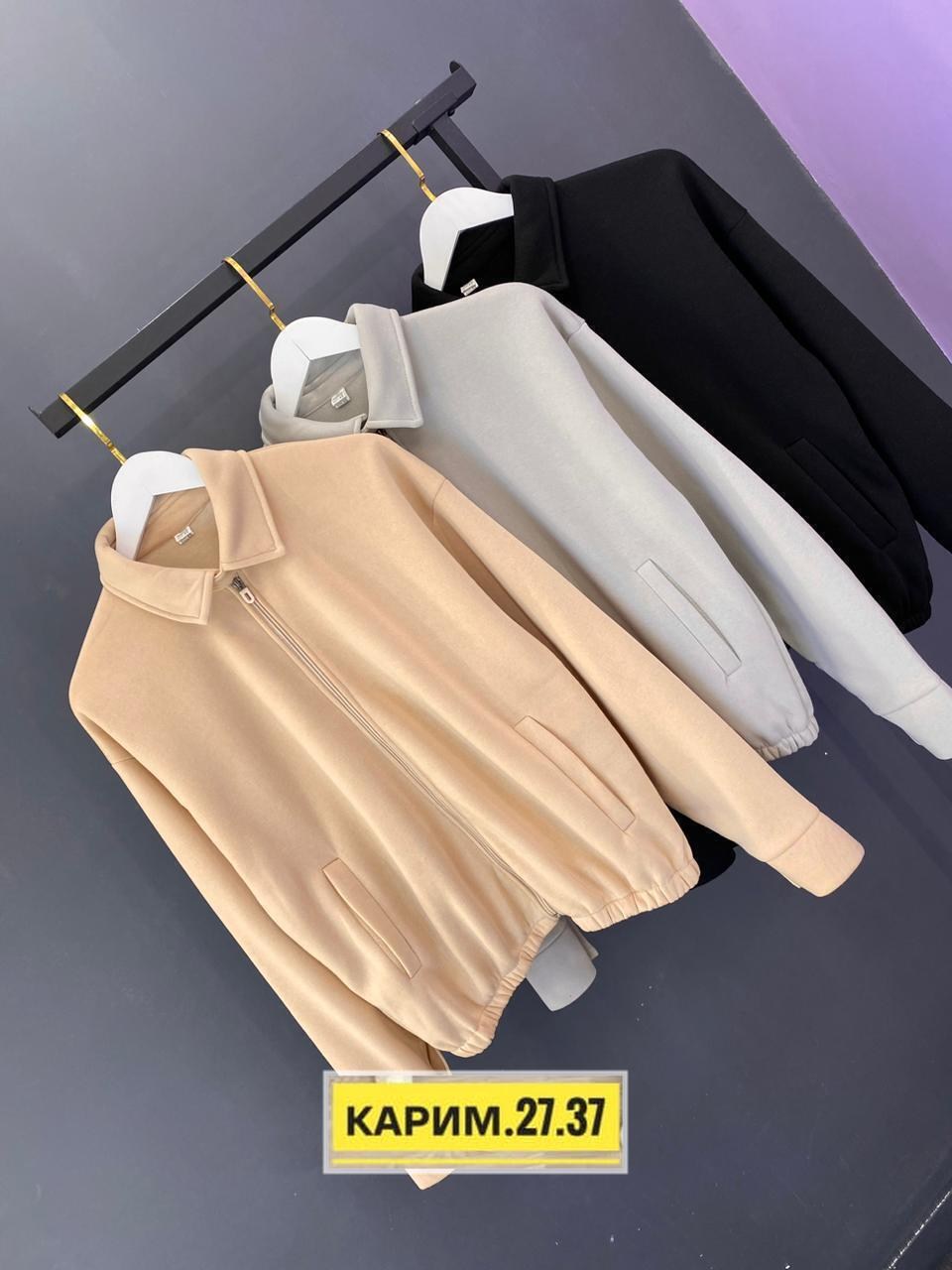 куртка бомбер,куртка женская,женская куртка бомбер,легкая куртка,куртка оверсайз