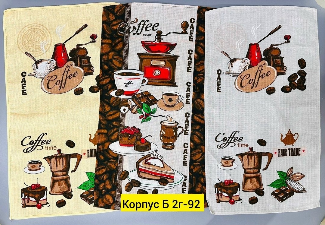 кухонные полотенца набор вафельное,вафельное кухонное полотенце,полотенца кухонные набор,полотенца кухонное,полотенца кухонные вафельные набор 3 шт