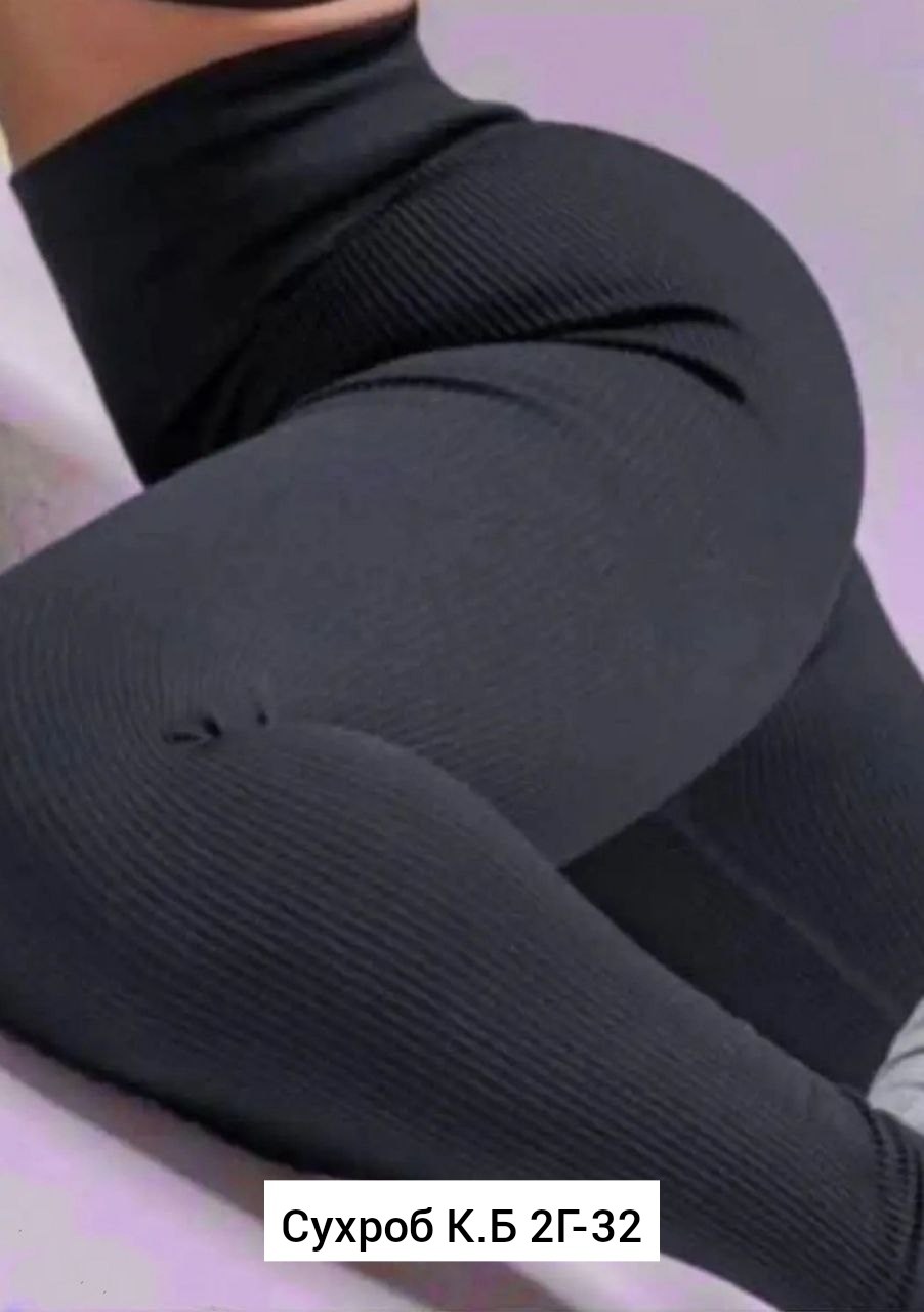 легинсы в рубчик бесшовные женские,лосины лапша,женские легинсы,леггинсы в рубчик,женские леггинсы