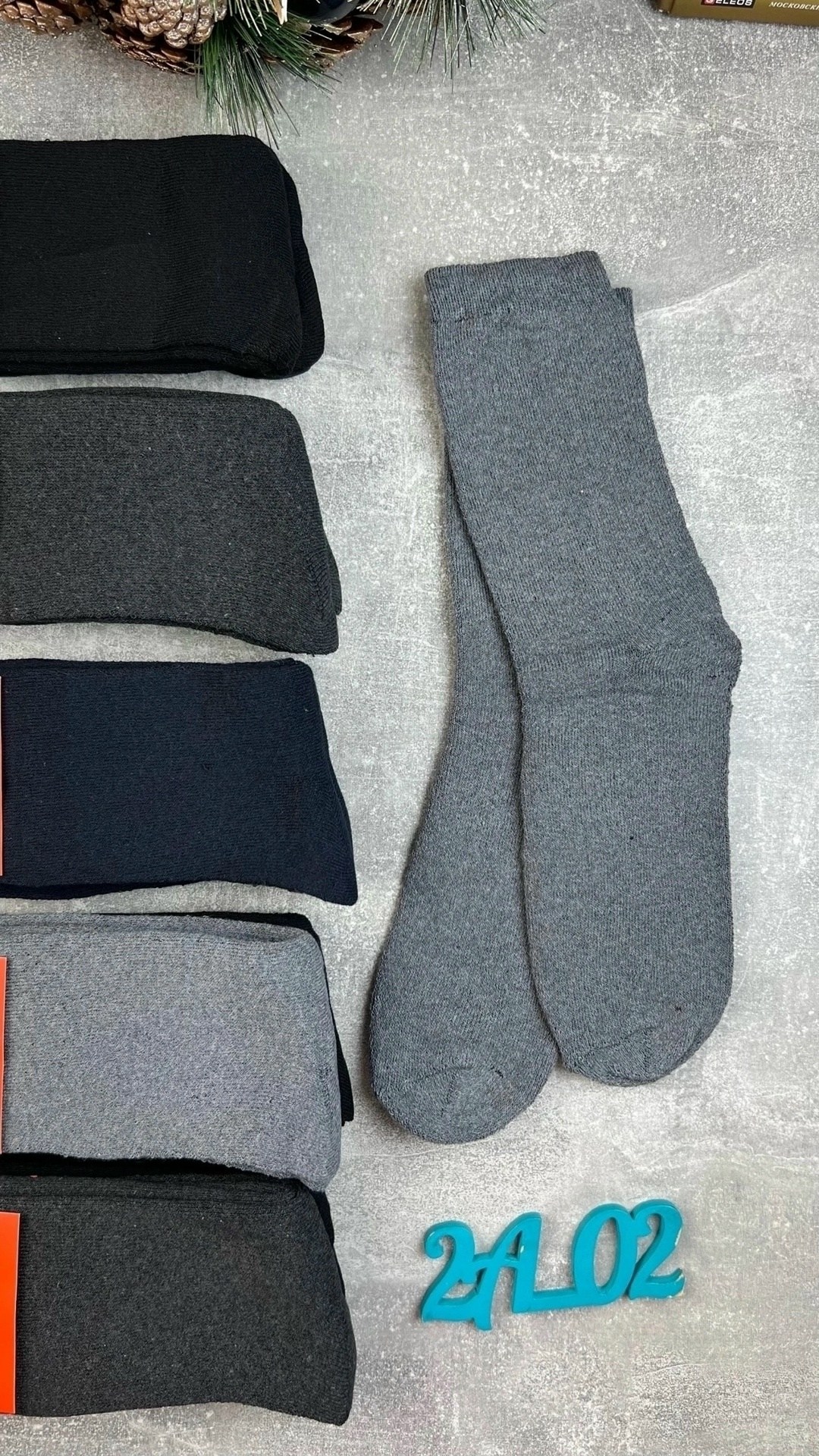 мужские носки,комплект носки мужские,носки пара,носки мужские 10 пар,носки мужские 12 пар