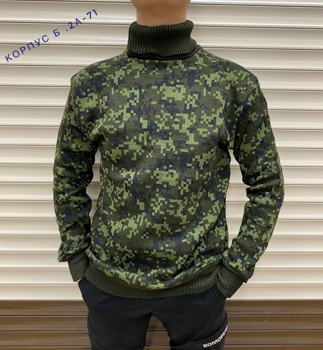 свитер армейский,свитер военный,свитер джемпер,свитер камуфляжный,мужской джемпер свитер