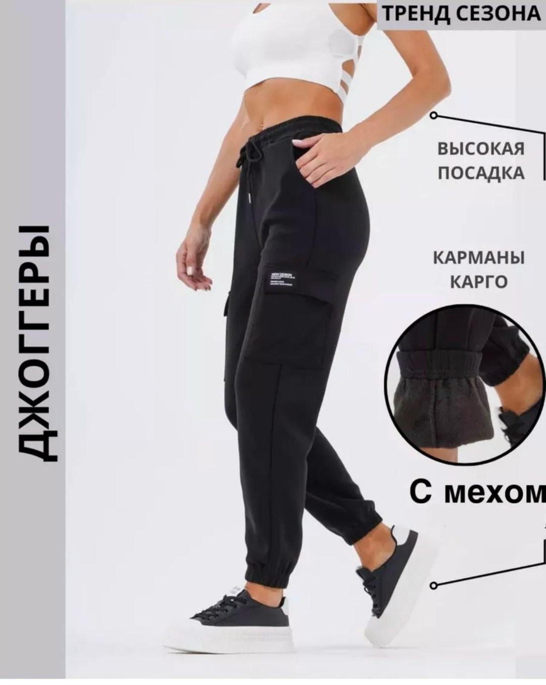 moliza брюки спортивные женские джоггеры,брюки спортивные джоггеры,джоггеры женские,брюках карго,джоггеры женские с карманами