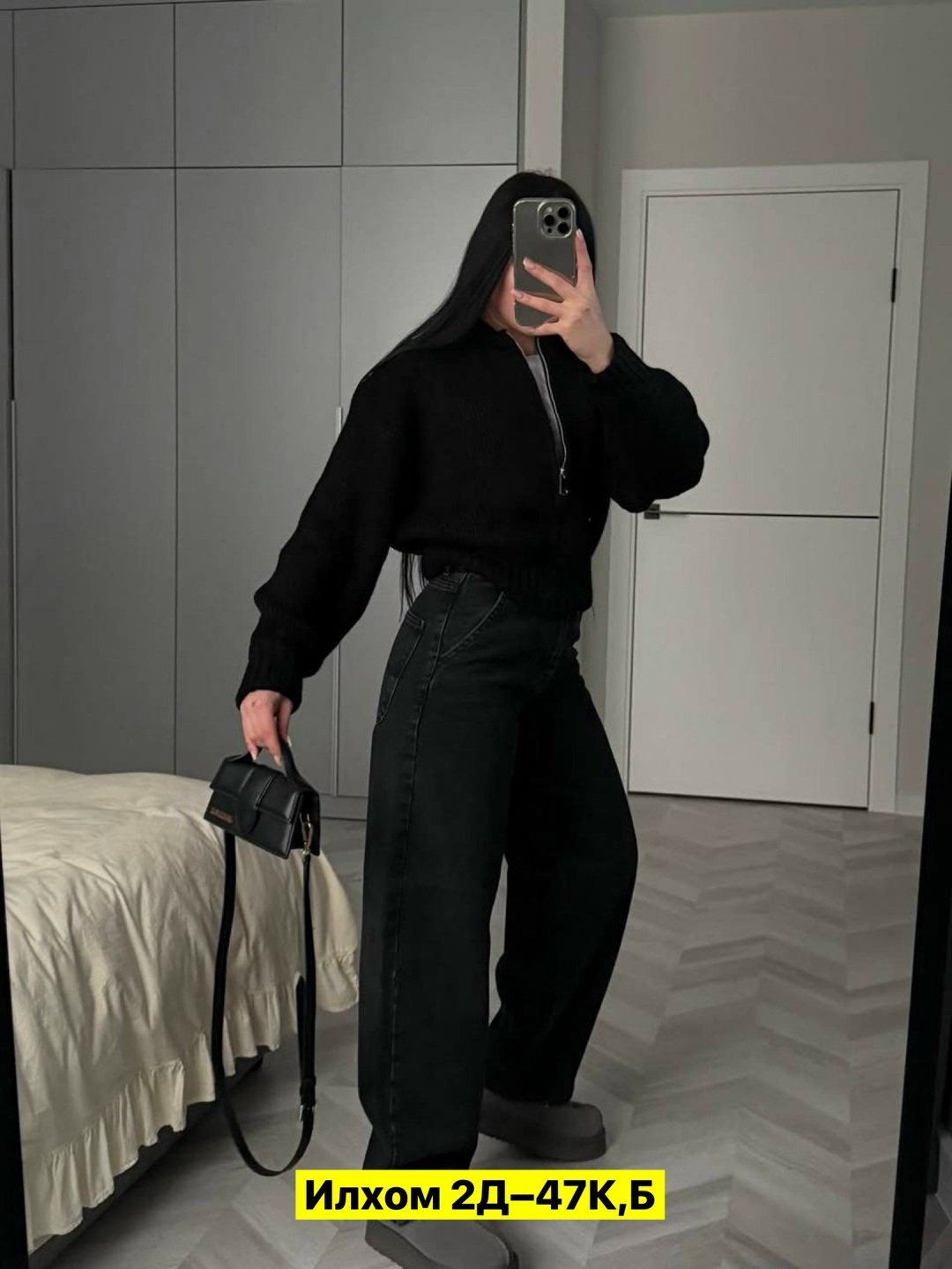 женские джинсы,джинсы брюки,одежда стильная,свитера женские